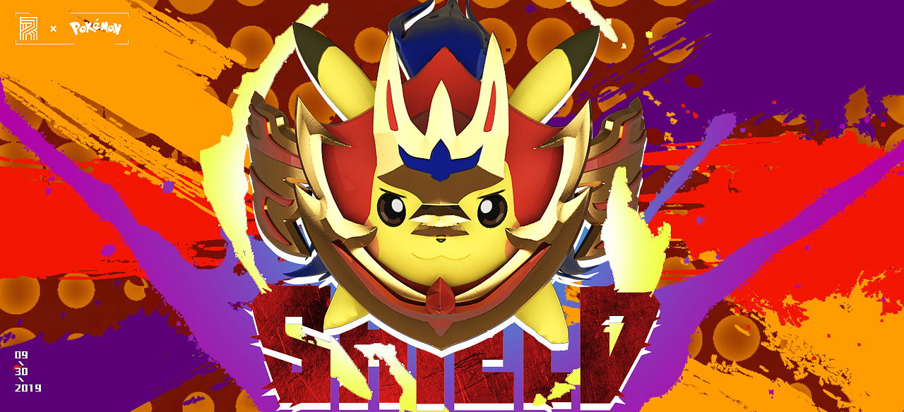 宝可梦剑盾换装皮卡丘