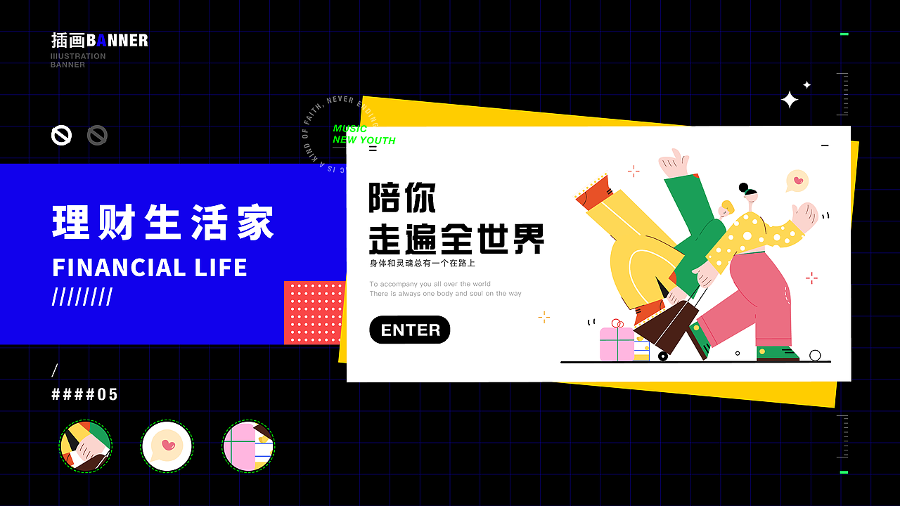 2021作品集（图ZMjUwOTQxNzI4） - APP界面 - 站酷设计师黑暗田野原创素材 - 站酷ZCOOL