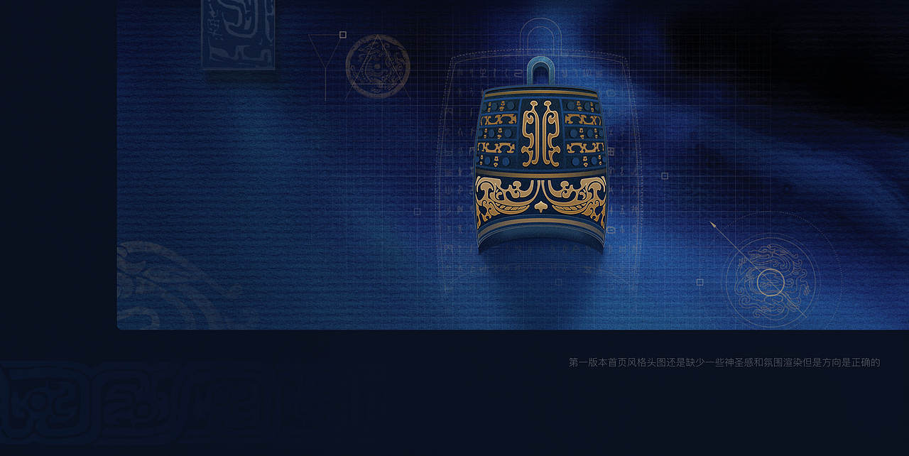 中国神话NFT游戏—区块链项目（图ZMjY0ODcwNjMy） - 其他UI - 站酷设计师梁宇龙原创素材 - 站酷ZCOOL