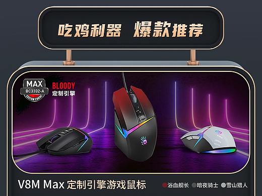 京东店铺装修移动端