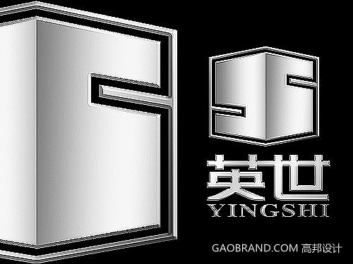 河南安防工程公司企业标志设计（图ZNTc2MTA2NA==） - Logo - 站酷设计师高邦设计原创素材 - 站酷ZCOOL