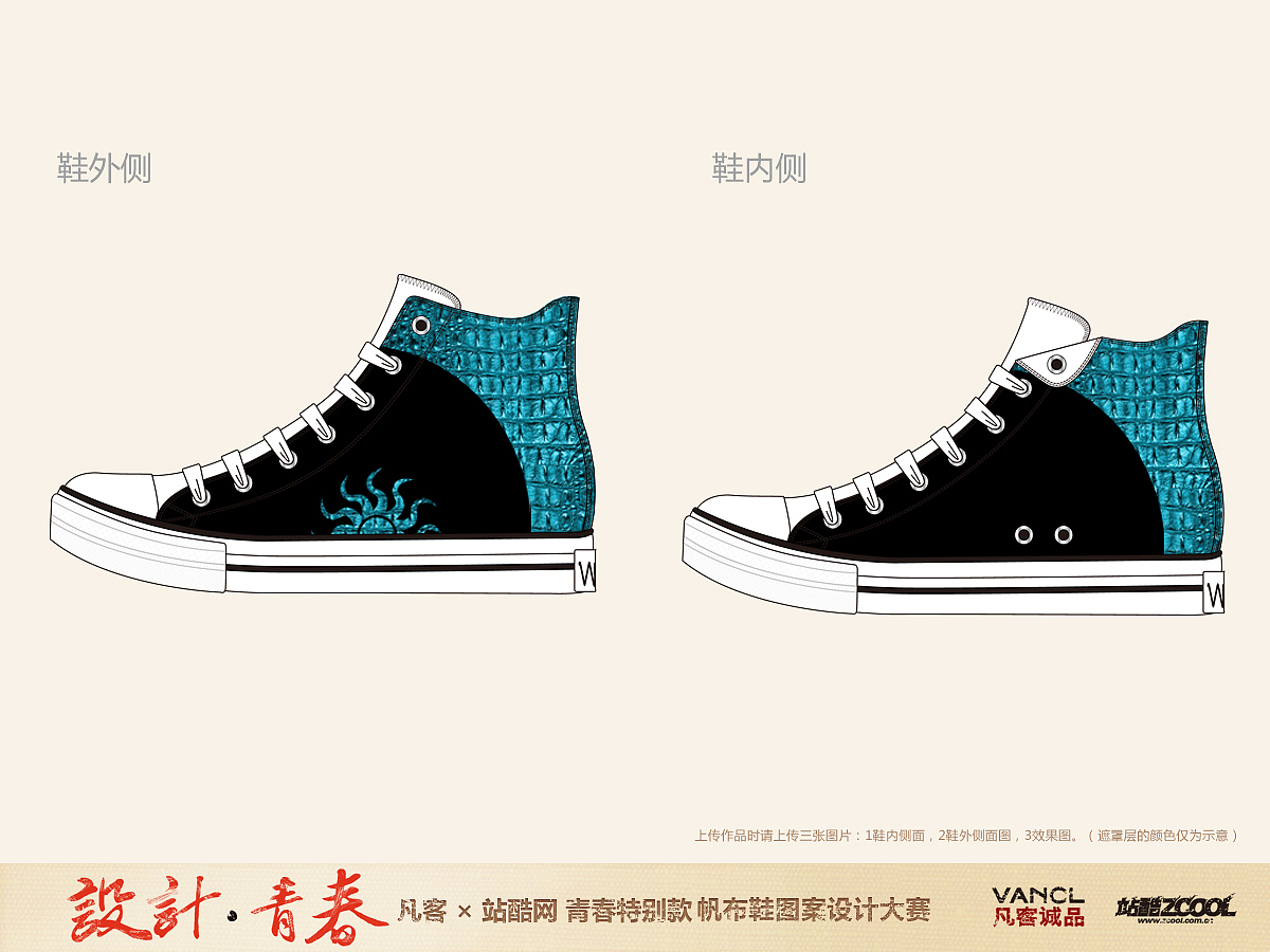 狂野青春之太阳（图ZOTIzNzA0NA==） - 艺术插画 - 站酷设计师熊ING原创素材 - 站酷ZCOOL