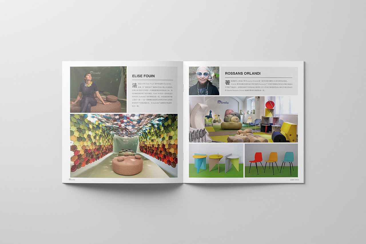 Sunbrella品牌手册