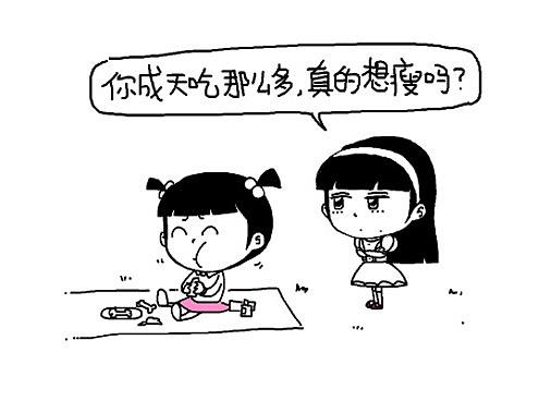 小明漫画——每逢佳节胖三斤，仔细一看。。。