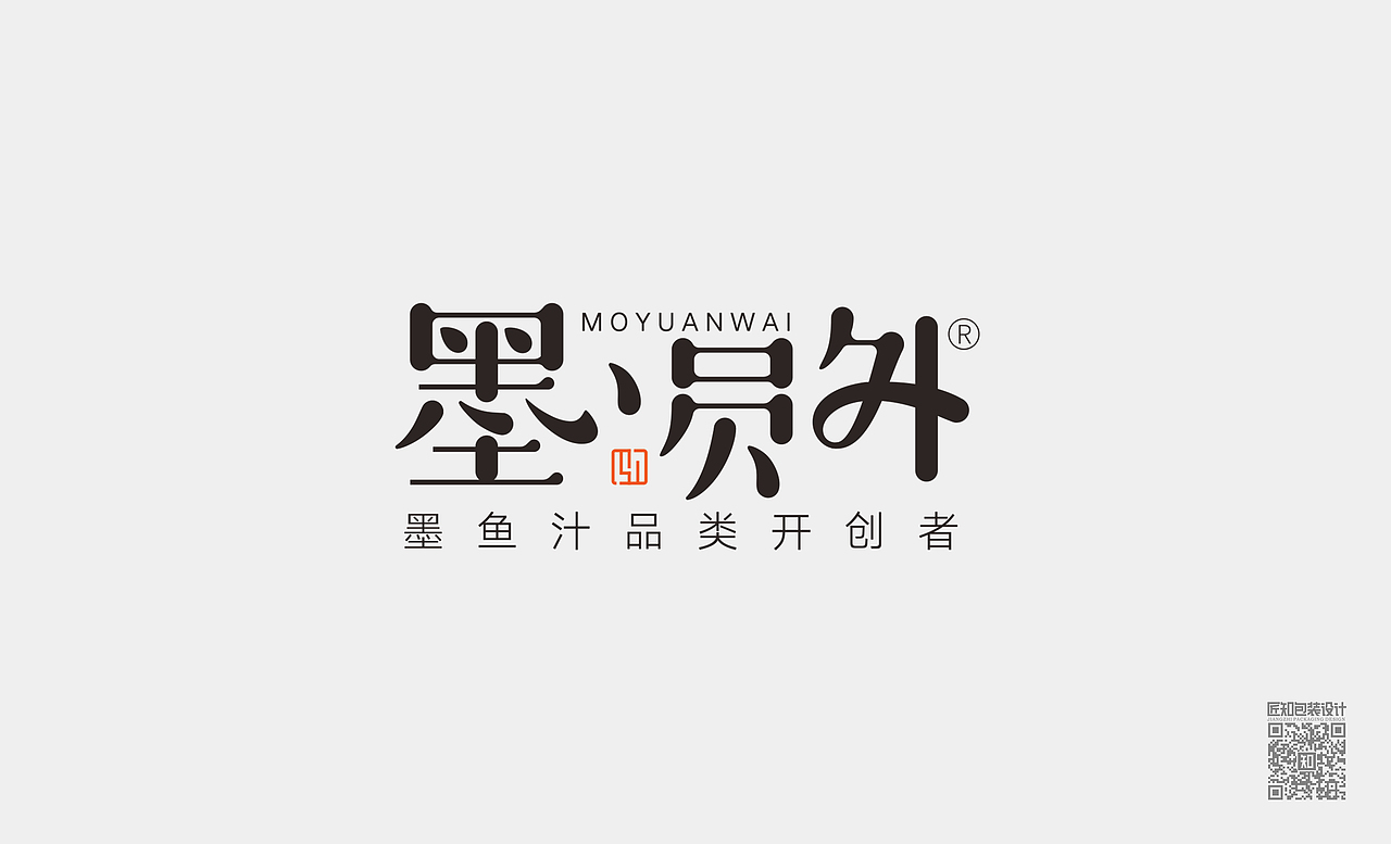 食品包装设计