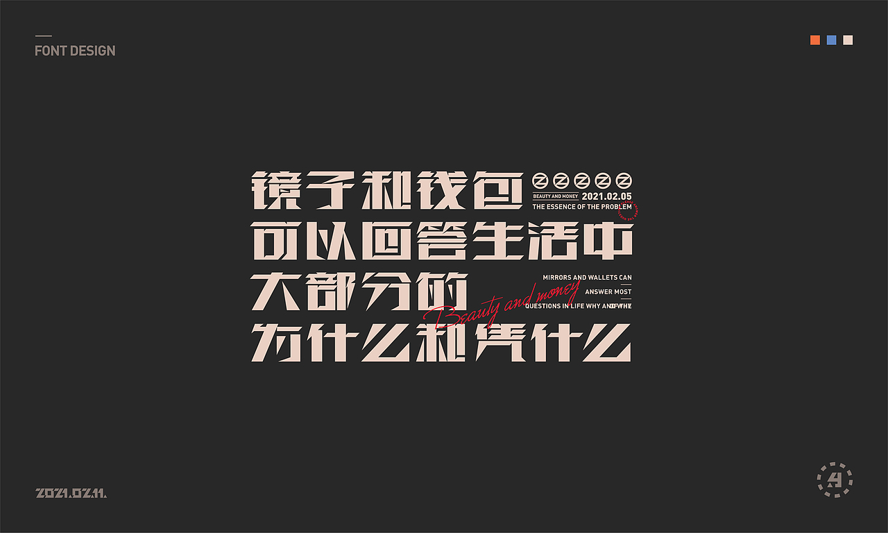 Font design