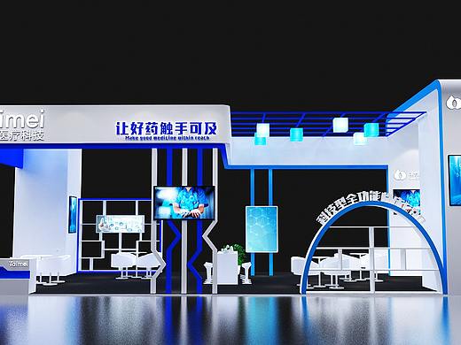 展会效果图设计