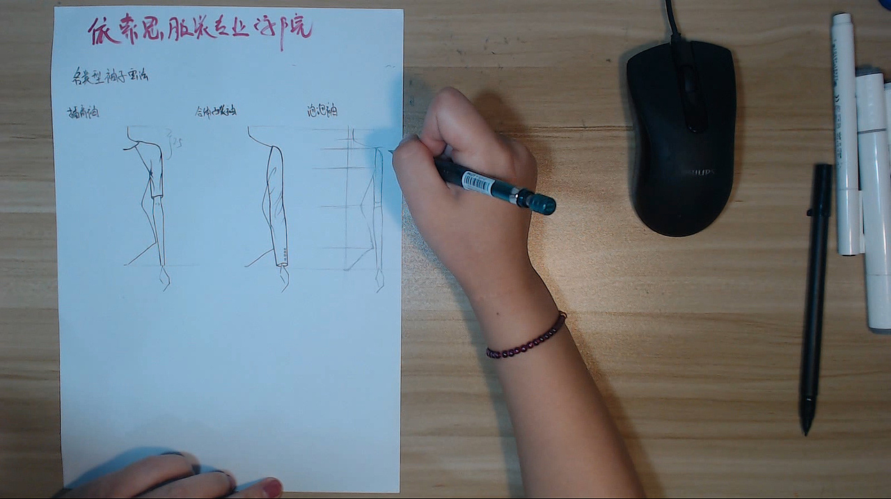 服装设计服装设计