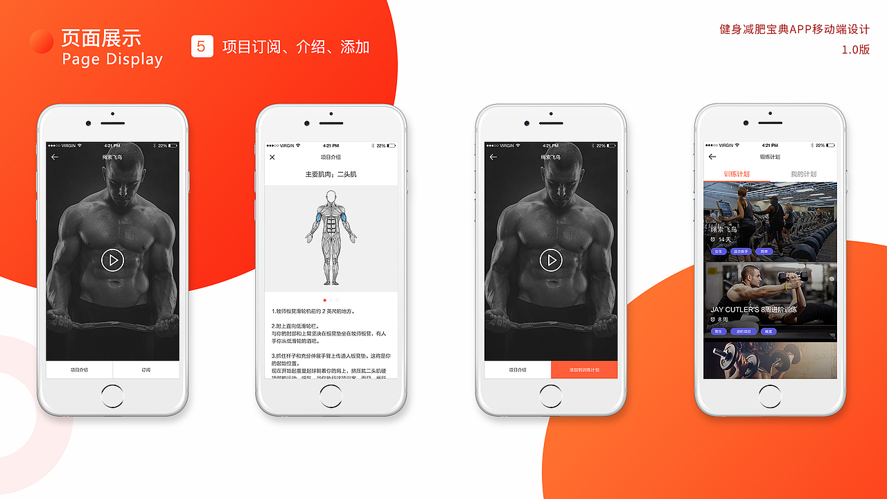 2019个人作品集 - UI设计师（图ZMTgzMTEzMzQ4） - APP界面 - 站酷设计师酷酷酷酷的滕原创素材 - 站酷ZCOOL