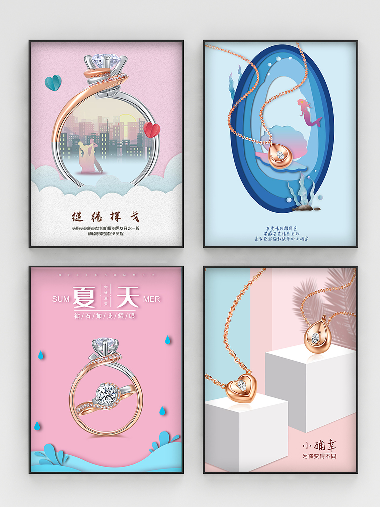 2018-2020个人设计作品集