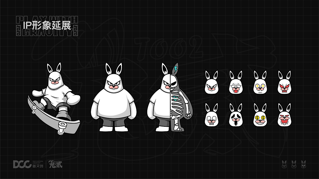 兔贰文创设计（图ZMjQyOTEyMjk2） - IP形象 - 站酷设计师Chinglab原创素材 - 站酷ZCOOL