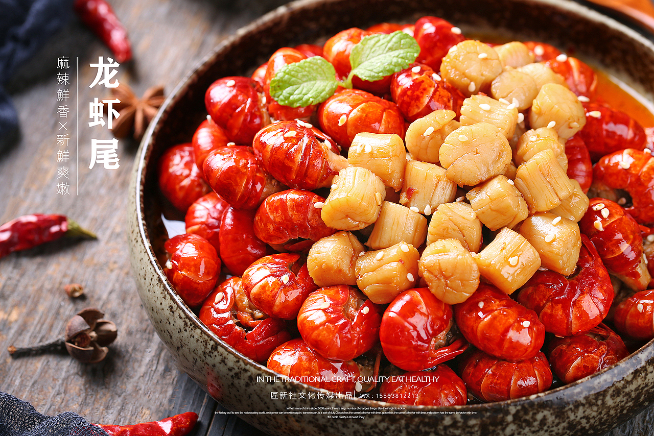 子扬农味龙虾尾 小龙虾 主图视频 详情页照片
