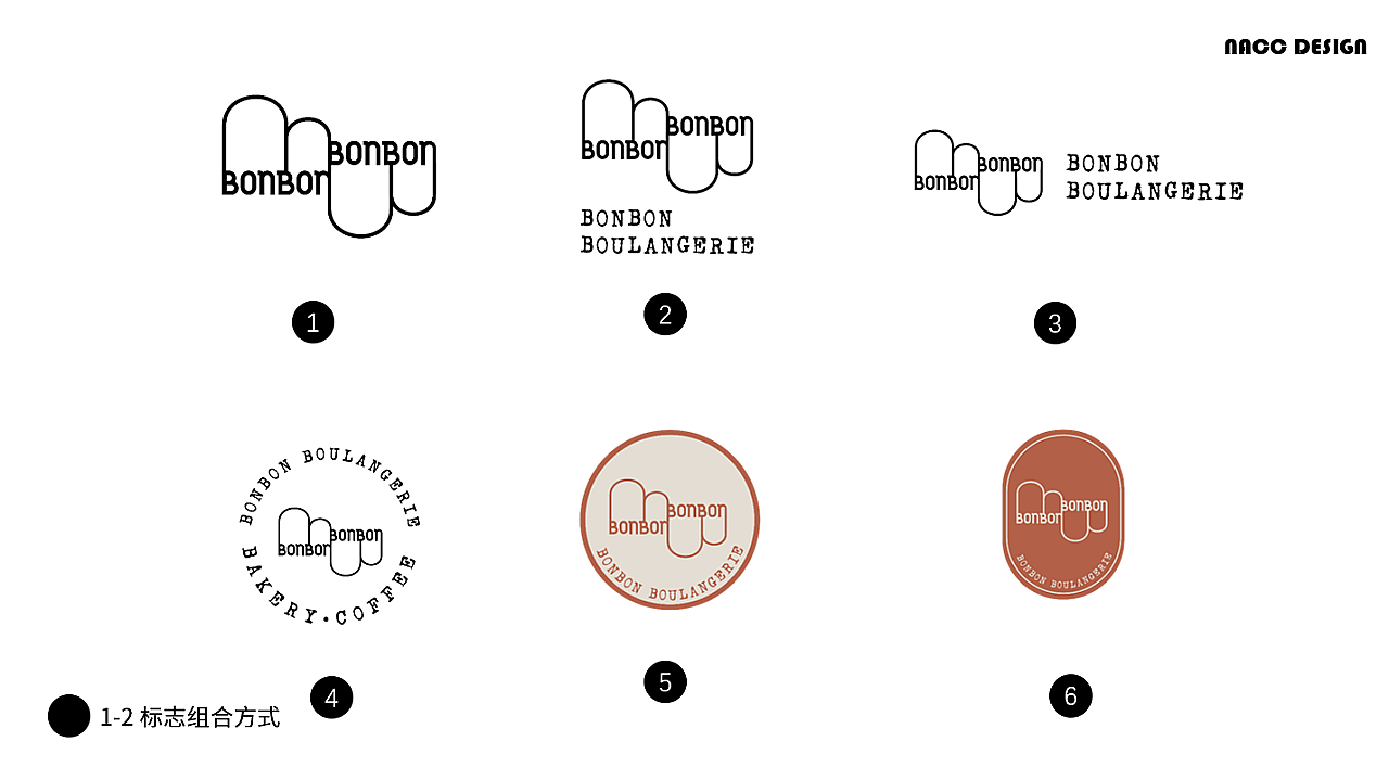 BONBON 日式面包房品牌设计