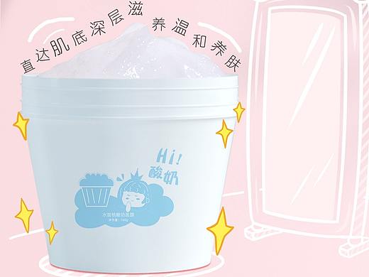 护肤品详情页