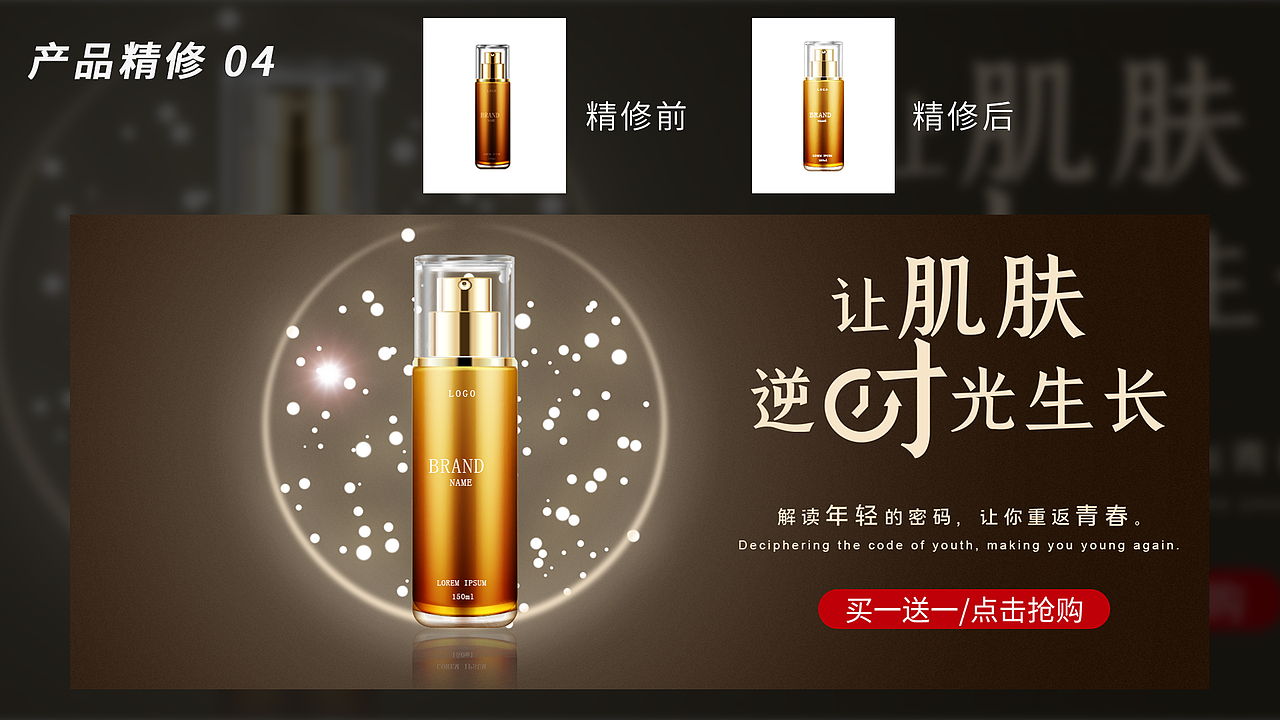 电商作品-给你更好的视觉体验 更懂设计方案!（图ZMjc3MTcxNTcy） - 电商 - 站酷设计师ZDCJKBF原创素材 - 站酷ZCOOL