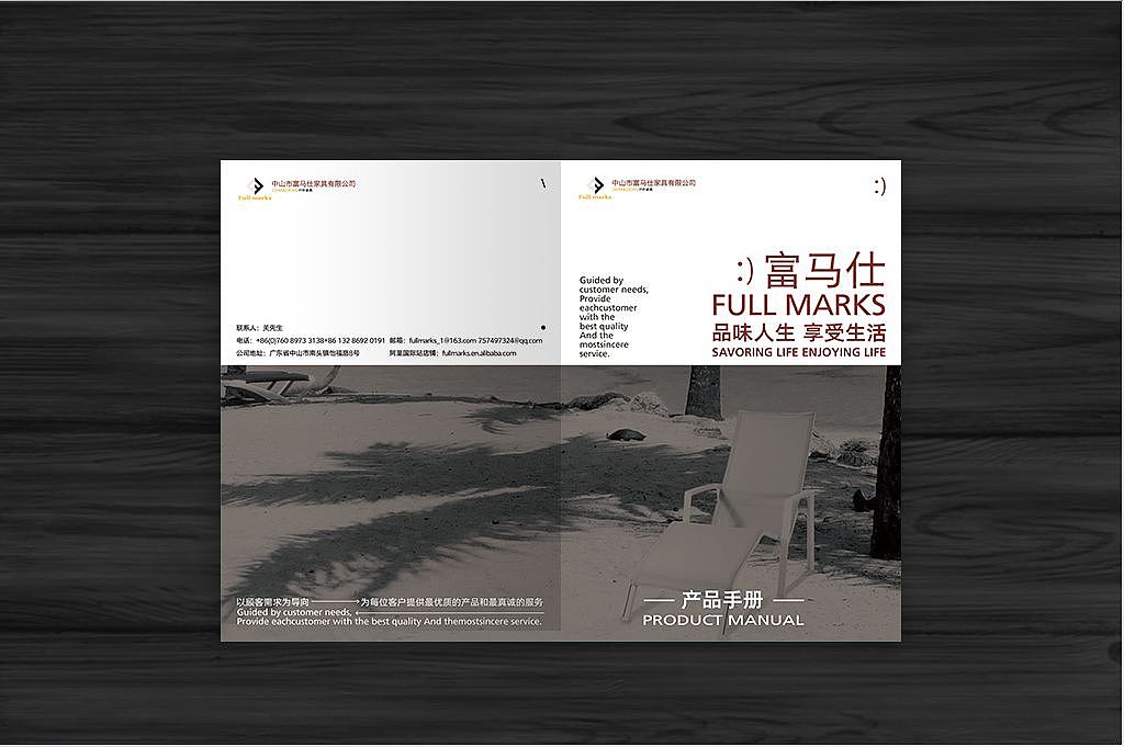 产品手册（图ZMzUxOTAxOTY4） - 书籍/画册 - 站酷设计师周思成原创素材 - 站酷ZCOOL