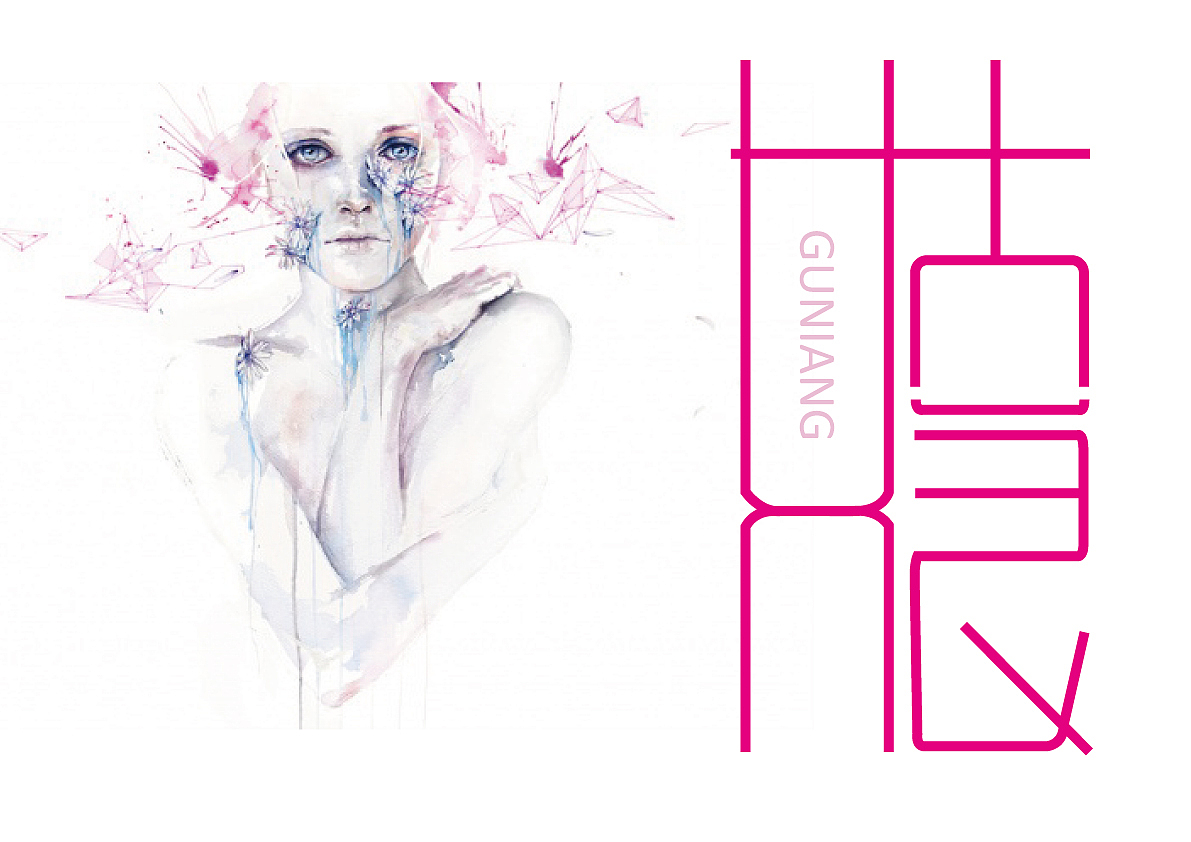 几枚字体（图ZMjI2NDY4ODg=） - 字体/字形 - 站酷设计师leesea原创素材 - 站酷ZCOOL