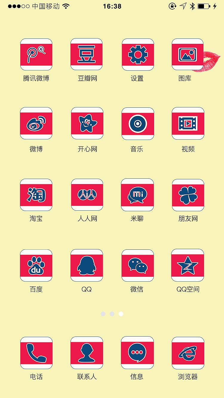 主题图标（图ZODk2MTk5NjQ=） - 图标 - 站酷设计师ansrie原创素材 - 站酷ZCOOL