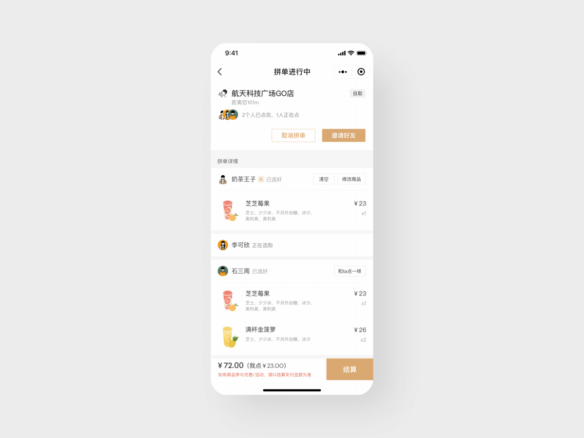 2020年上半年工作合集（图ZMjE5MDY2ODQ0） - APP界面 - 站酷设计师Jies_L原创素材 - 站酷ZCOOL
