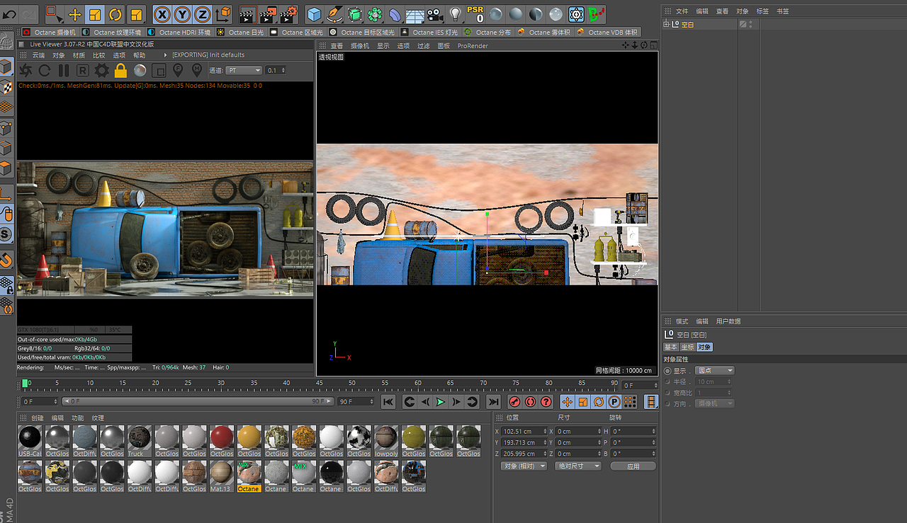 一组做旧场景渲染