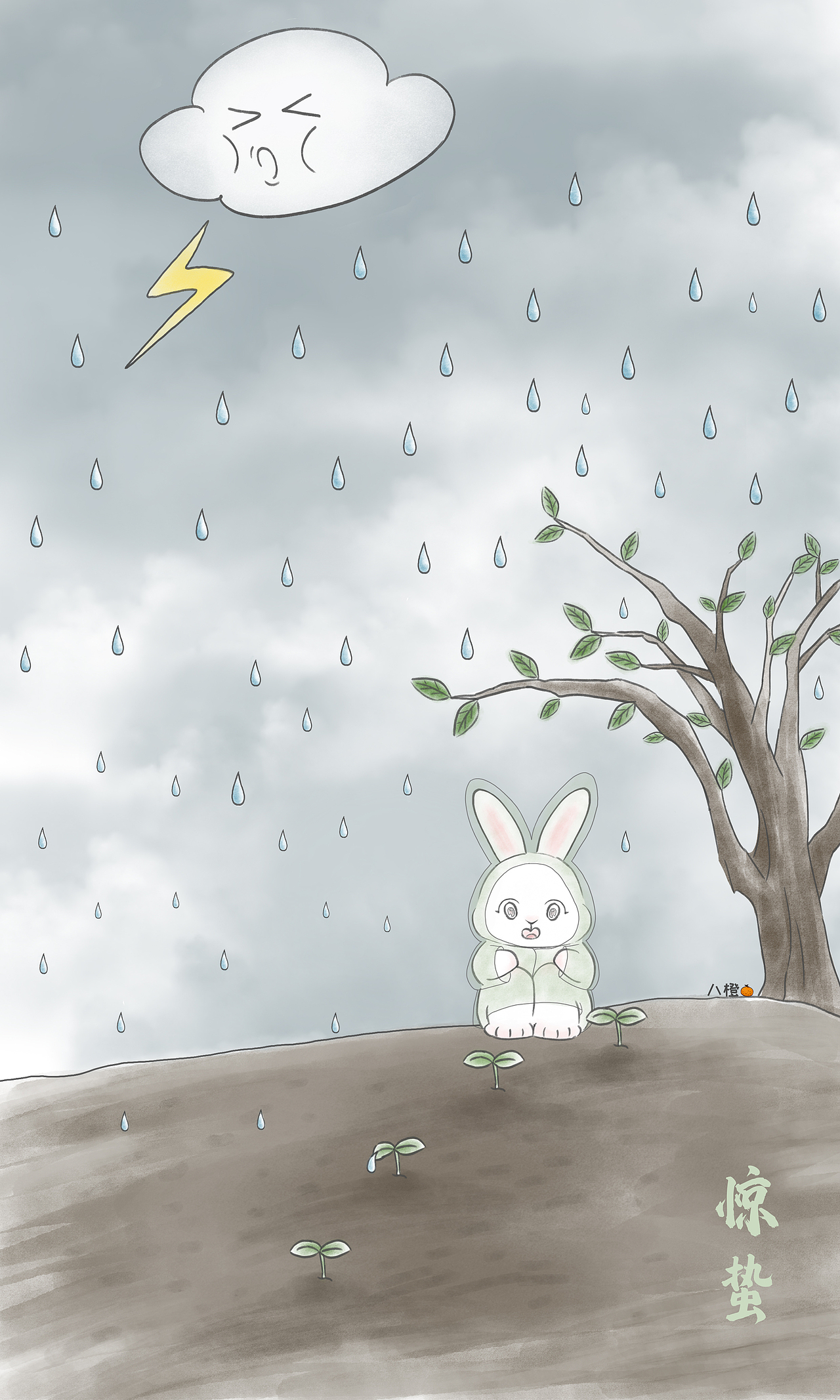 惊蛰雷鸣万物生（图ZMzMzMjE2MTM2） - 儿童插画 - 站酷设计师开场就死掉的八橙原创素材 - 站酷ZCOOL
