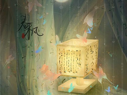 挑一盏青灯，商单一张，请叫我勤劳小蜜蜂