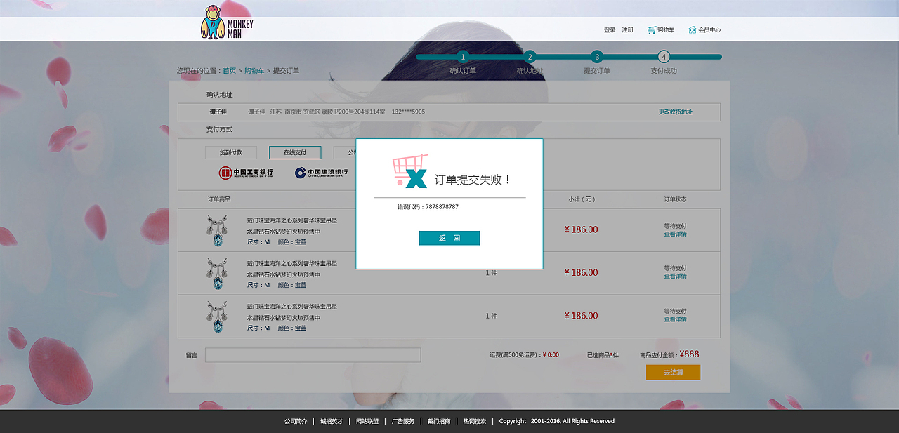 珠宝商城网站设计（图ZMzcyMzU0ODQ=） - 电商 - 站酷设计师zijia126原创素材 - 站酷ZCOOL