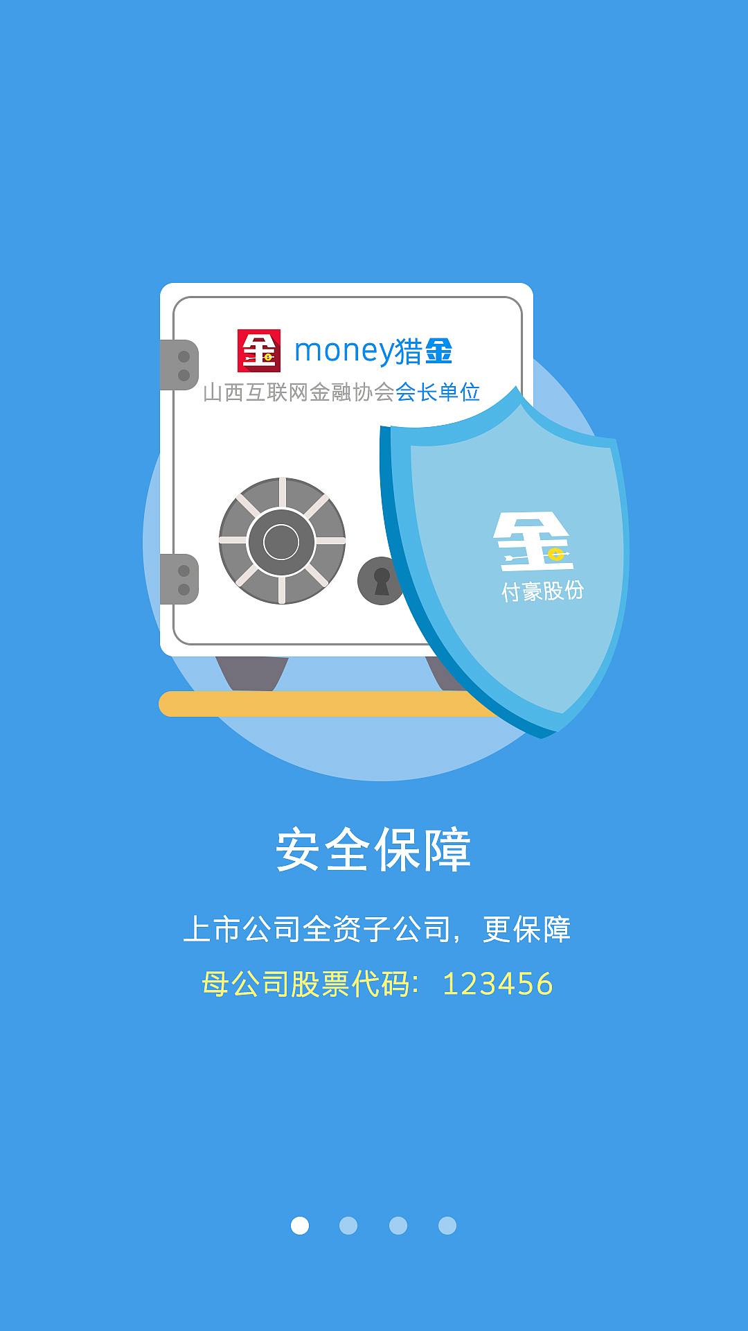 猎金（之前自己做的一套）（图ZNTUyNTQ5OTY=） - APP界面 - 站酷设计师Wen晓光原创素材 - 站酷ZCOOL