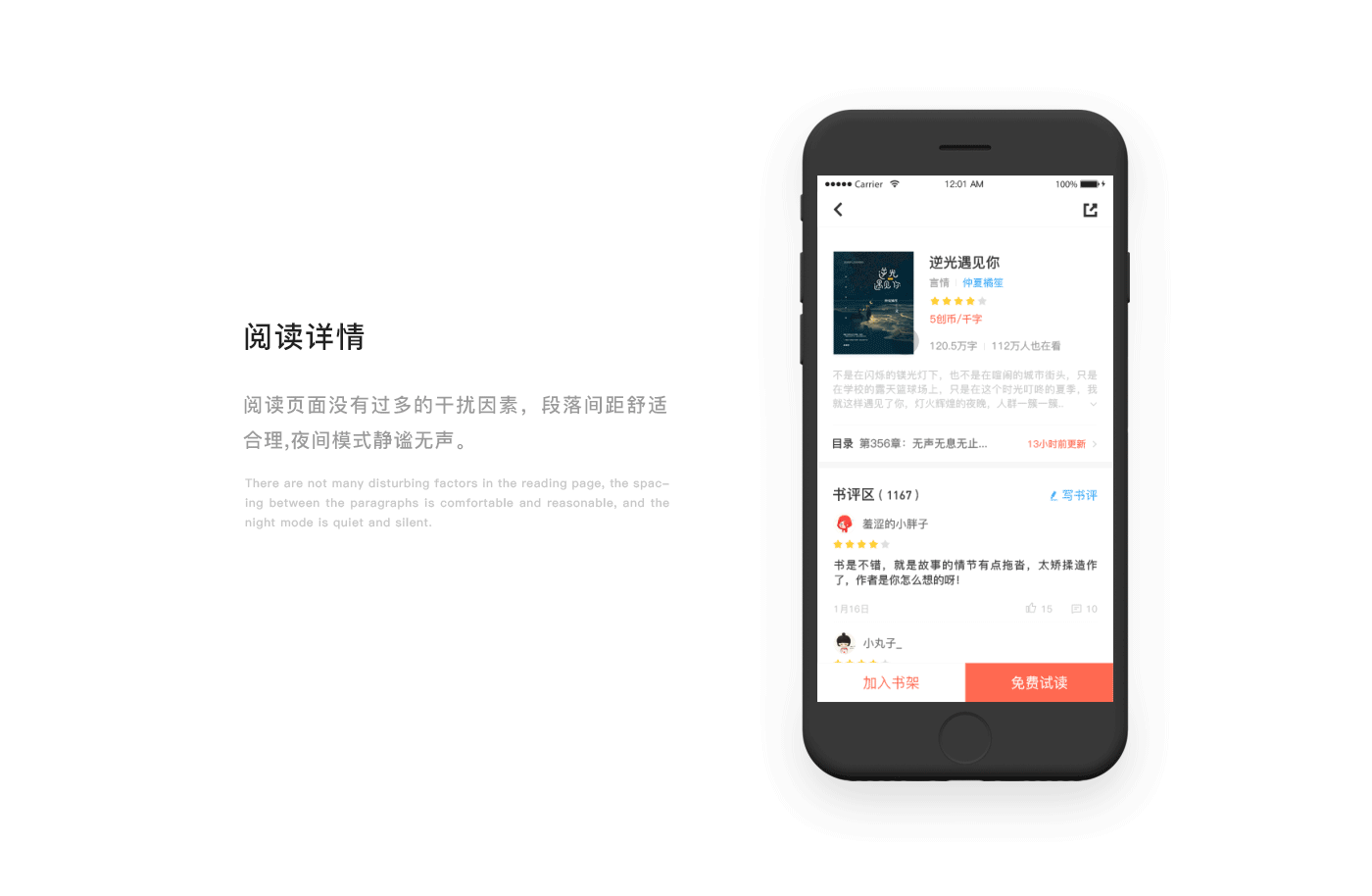 2017-2018作品集（图ZMTI1NDY5NzAw） - APP界面 - 站酷设计师雨迹子原创素材 - 站酷ZCOOL