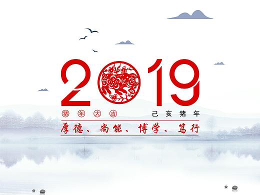 宜春学院校庆台历设计