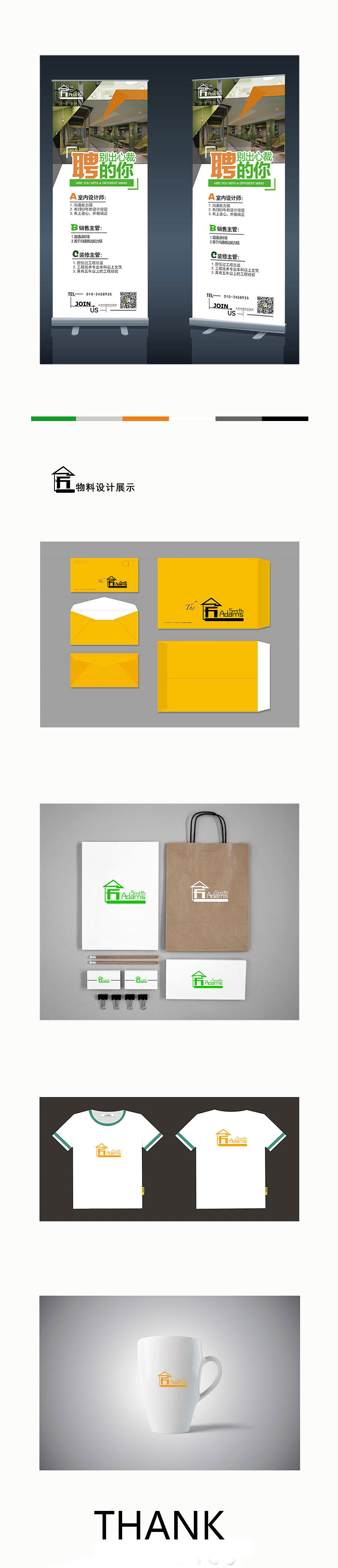 斯匠品牌（圖ZMTM2MjY3NzI0） - 品牌 - 站酷設(shè)計師追夢丶原創(chuàng)素材 - 站酷ZCOOL