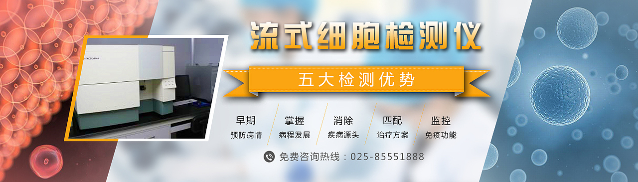 医疗banner（图ZMTUxMjI2NDc2） - 运营设计 - 站酷设计师唯一丿原创素材 - 站酷ZCOOL