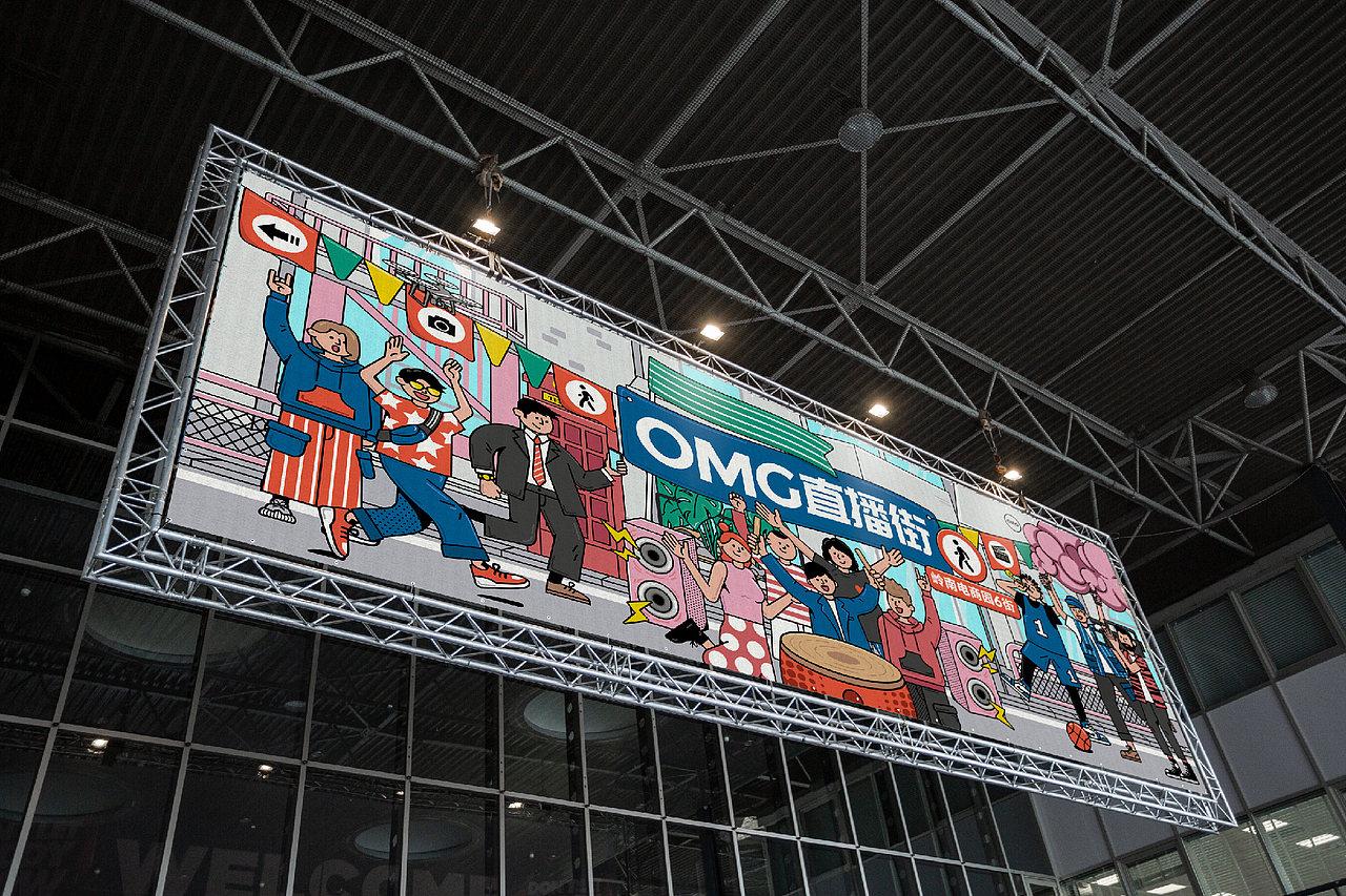 超云品牌策划【OMG直播街开业物料设计分享】（图ZMjM0NjA0NjQ4） - 品牌 - 站酷设计师广州超云品牌策划原创素材 - 站酷ZCOOL