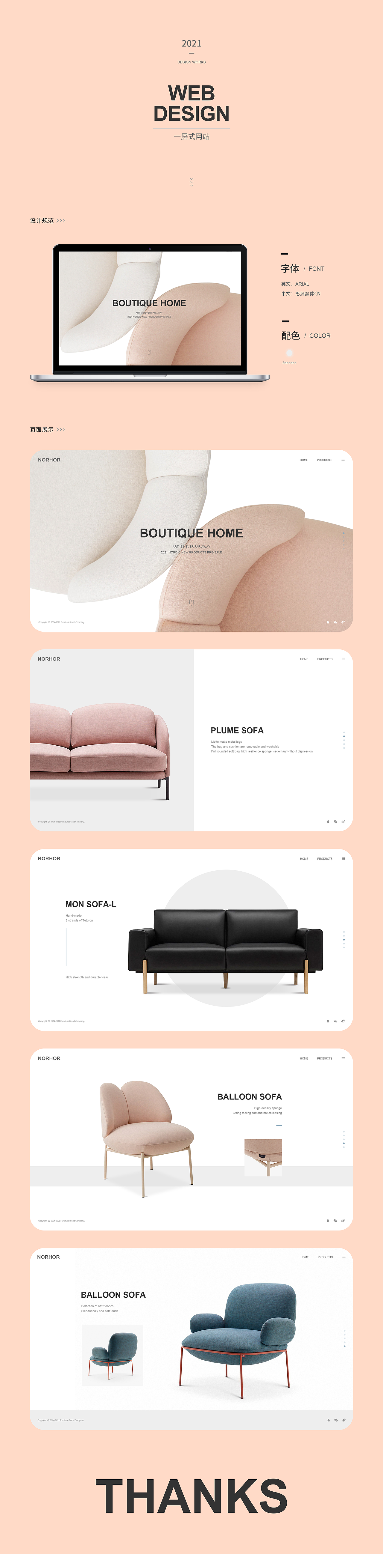 一屏式（图ZMjc3MjgzMjA4） - 企业官网 - 站酷设计师鸭鸭丫原创素材 - 站酷ZCOOL