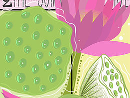 2022年插畫海報(bào)設(shè)計(jì)總結(jié)