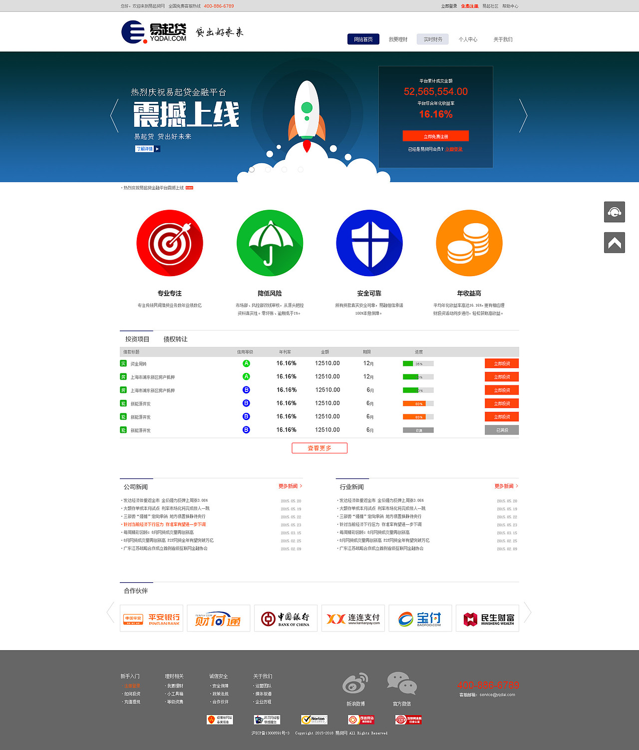 企业站（图ZNzg0MjU1MjQ=） - 其他网页 - 站酷设计师SKT1Wu原创素材 - 站酷ZCOOL