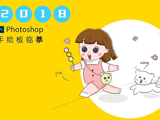 手绘板 临摹（个人主页-ZMjU3NjM2NjQ=） - 创作习作 - 站酷设计师你在看什么原创素材 - 站酷ZCOOL