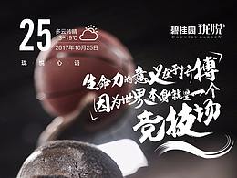喜欢的创作
