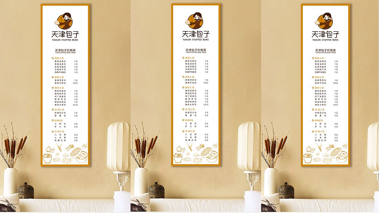 品牌升级（图ZMTQxMzczMTc2） - 品牌 - 站酷设计师木易树焱原创素材 - 站酷ZCOOL
