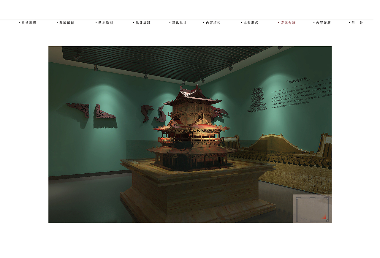 布展设计方案（图ZMjY0MDI0NTg4） - 展陈设计 - 站酷设计师留鸣原创素材 - 站酷ZCOOL