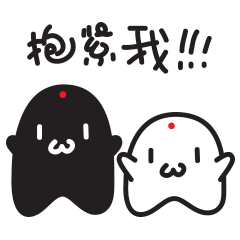 表情包了,哈哈哈哈哈哈哈哈哈哈哈哈哈推 荐我要开花——憨瓜子heyhey