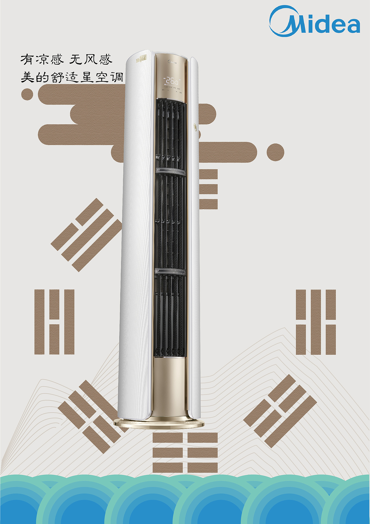 八卦缺巽（图ZMTExMjc3MzEy） - 海报 - 站酷设计师九大山人原创素材 - 站酷ZCOOL