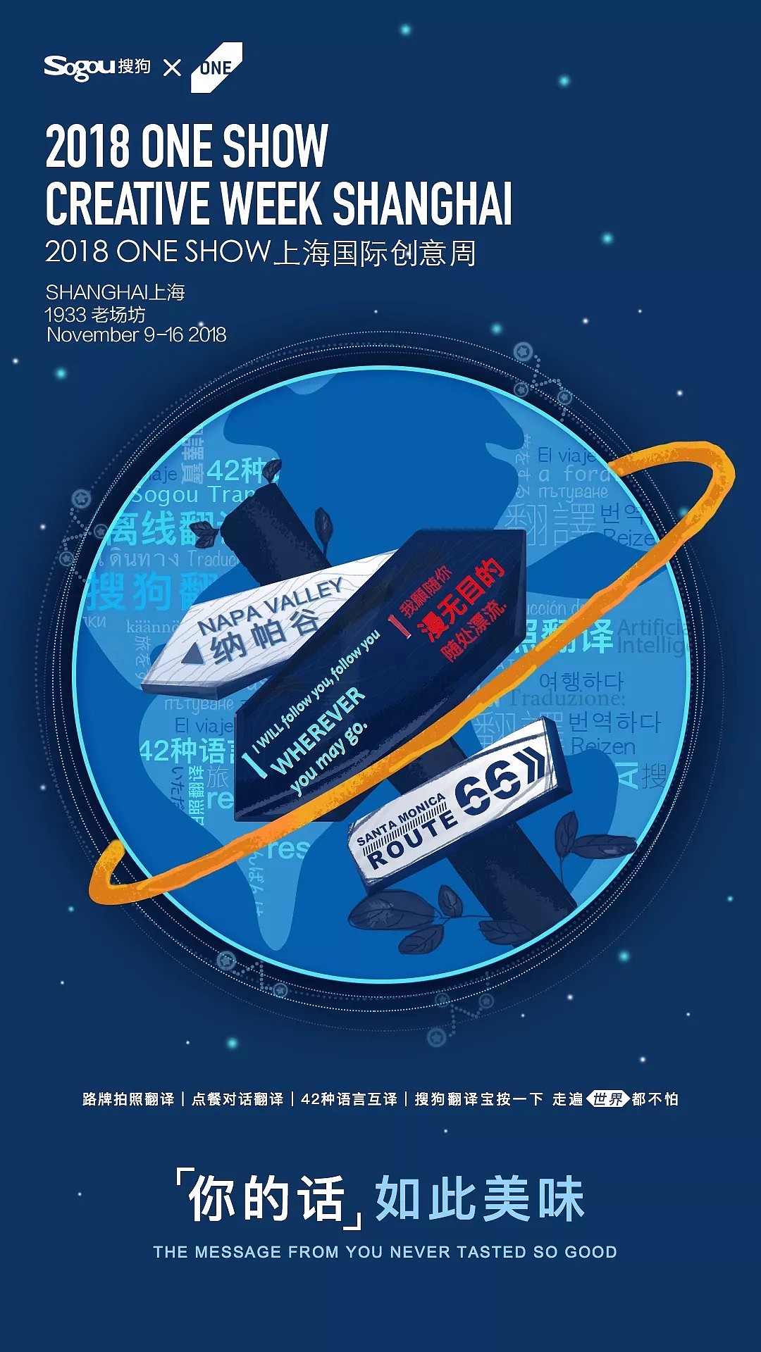 上海国际创意周-中华创意奖-部分作品欣赏（图ZMTM3MTAyNTI0） - 图案 - 站酷设计师设绘潮流原创素材 - 站酷ZCOOL