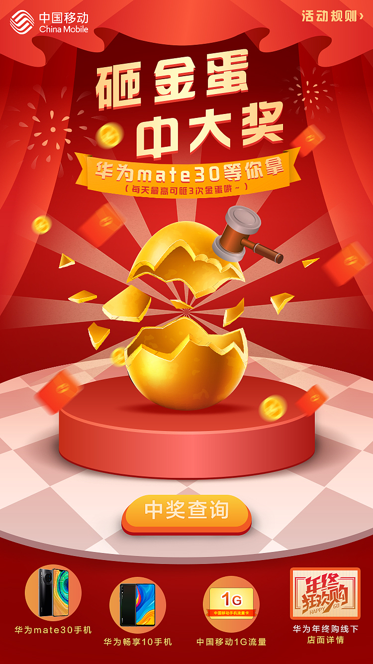 热点海报（图ZMjQzODMxNDcy） - 海报 - 站酷设计师西西雨雨原创素材 - 站酷ZCOOL