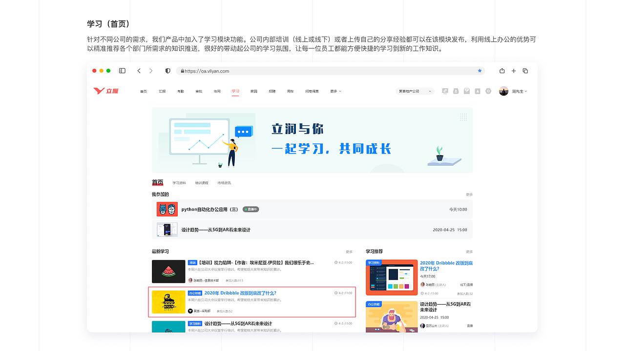 2021-作品集（图ZMjUwNTEyOTgw） - 软件界面 - 站酷设计师小黄鸭_Z原创素材 - 站酷ZCOOL