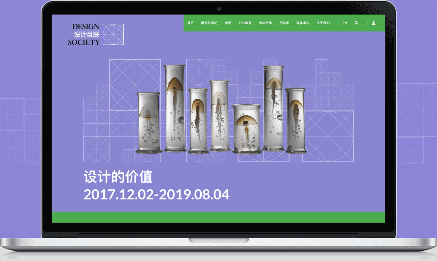 Design Society web design（图ZMTA5ODE5MDI4） - 企业官网 - 站酷设计师陈老板_Claire原创素材 - 站酷ZCOOL