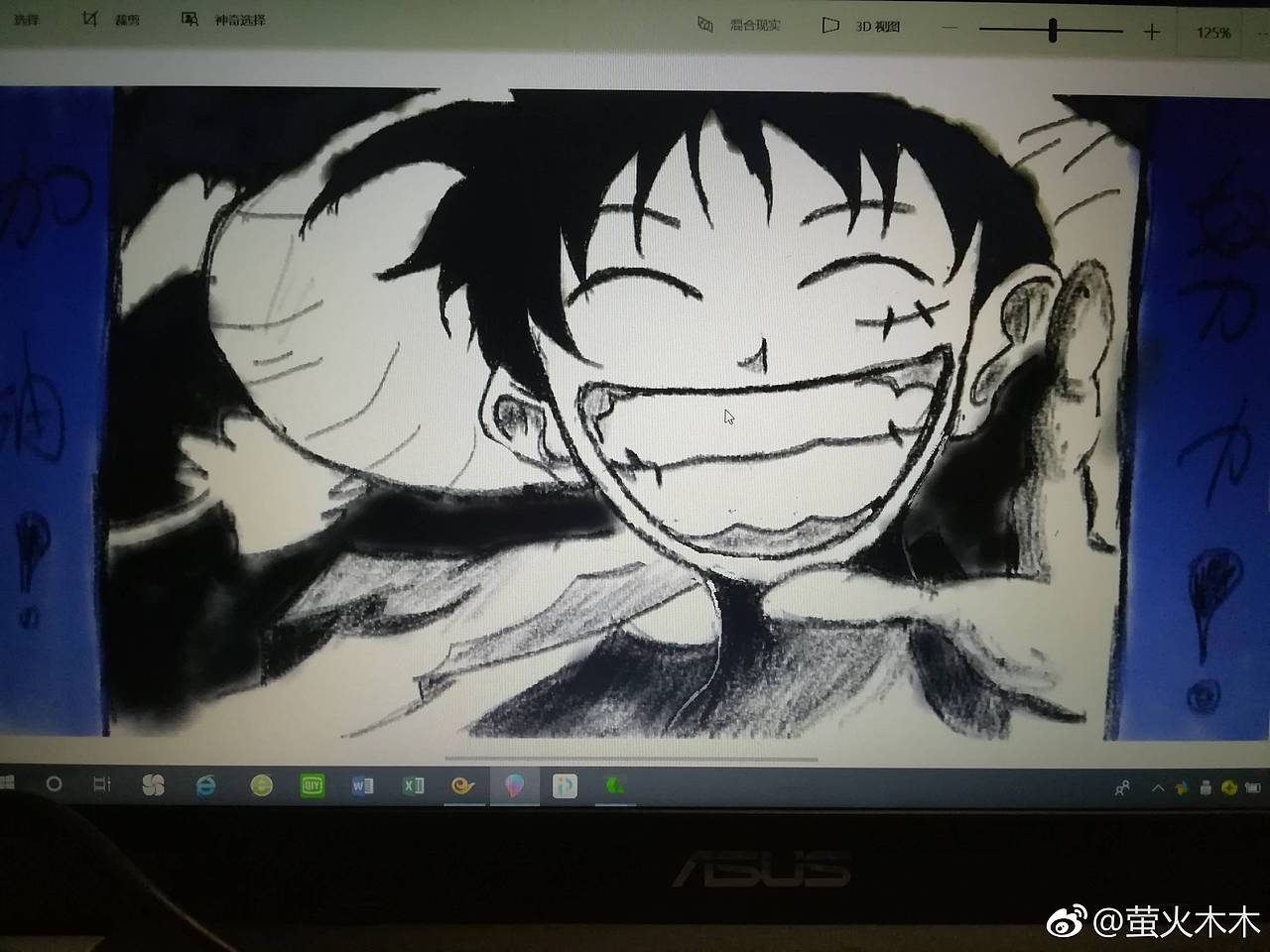 进行时与过去式
