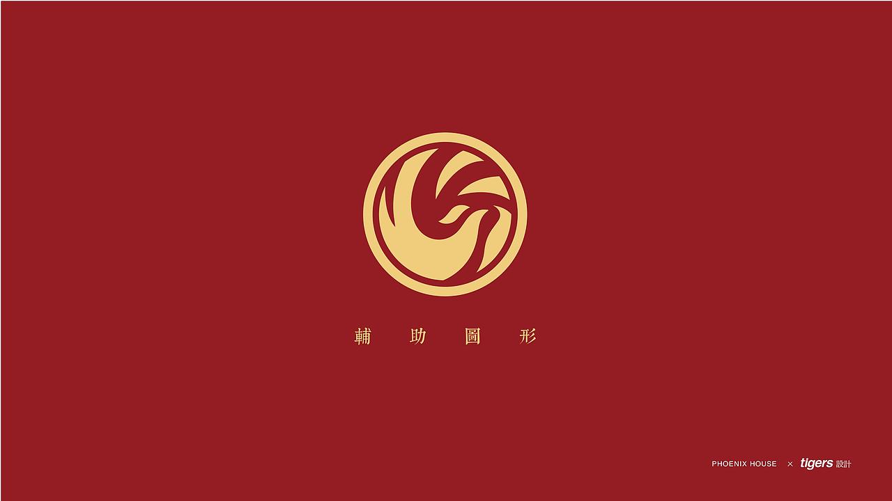 品牌标志设计 | 凤舍肉铺（图ZMTk4NjY1ODM2） - 品牌 - 站酷设计师tigers设计原创素材 - 站酷ZCOOL