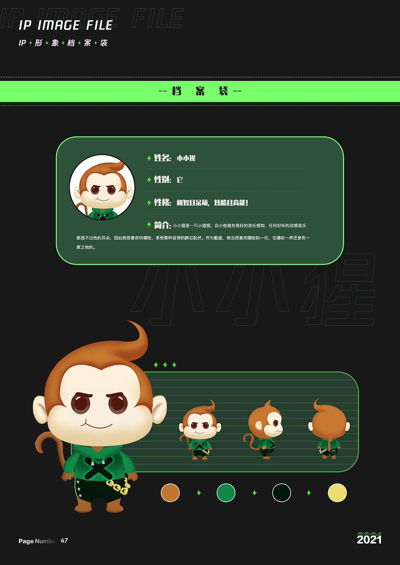 炬猩APP版本迭代(下)设计重构（图ZMjc2MTkzMjA4） - 交互/UE - 站酷设计师Boo吴原创素材 - 站酷ZCOOL