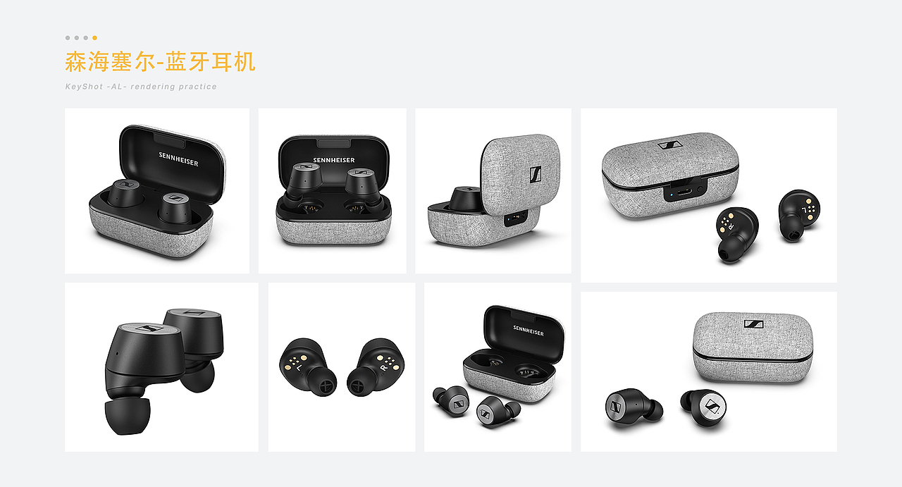 近期产品渲染（图ZMjk2MDQyNjg4） - 产品 - 站酷设计师橙龙v1原创素材 - 站酷ZCOOL